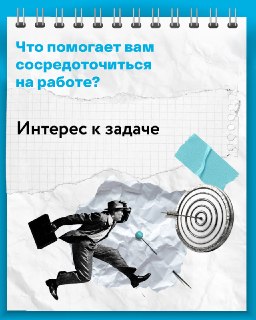 Иллюстрация 6