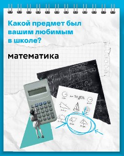 Иллюстрация 7