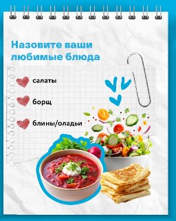 Иллюстрация 8