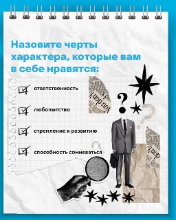 Иллюстрация 9