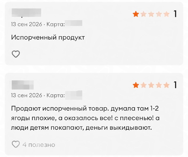 Иллюстрация 2