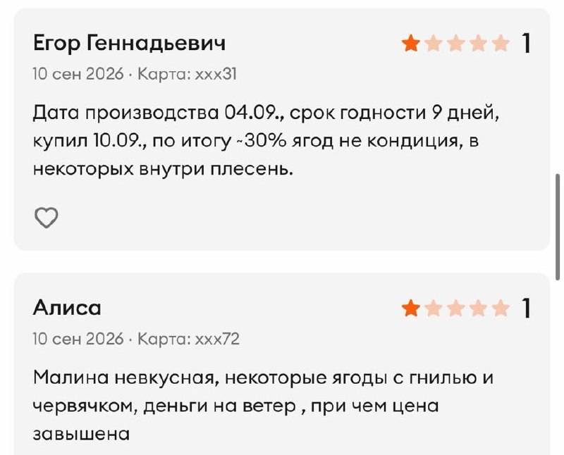 Иллюстрация 3