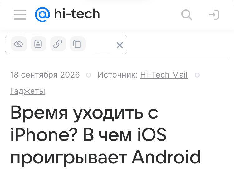 Переезд с iPhone на Android: полный гайд по переносу данных