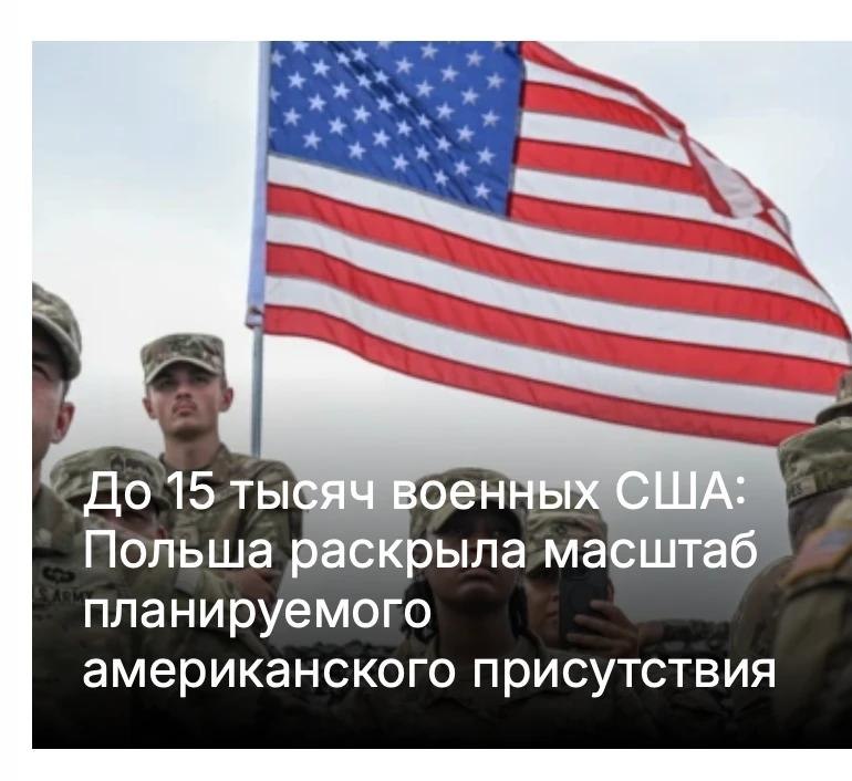 США перебрасывают войска к Калининграду: группировка НАТО у границ России превысила 100 тысяч человек