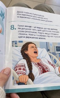 Позывной «Кацман». Таки не посрамим память предков!