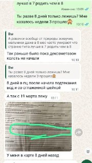 Трагедия в крымском перинатальном центре: гибель матери и новорожденной из-за халатности врачей