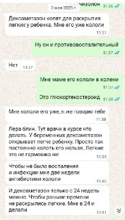 Иллюстрация 3