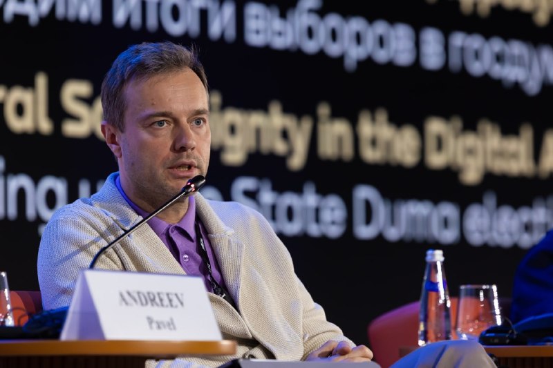 Член ЦИК РФ рассказал о DDoS-атаках и угрозах участникам выборов в Госдуму