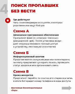Иллюстрация 7