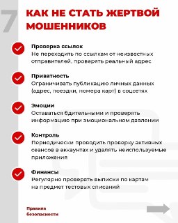 Иллюстрация 8