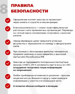 Иллюстрация 9