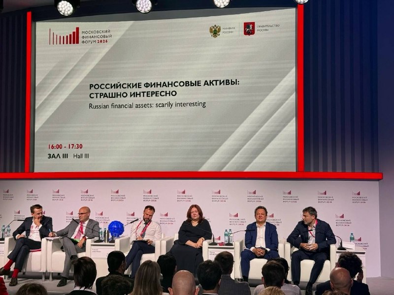 Зампред Совкомбанка назвал высокую ключевую ставку признаком устойчивости экономики