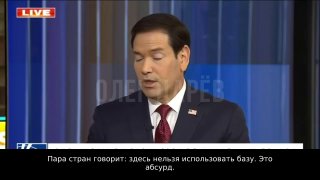 Госсекретарь США Марко Рубио усомнился в смысле существования НАТО