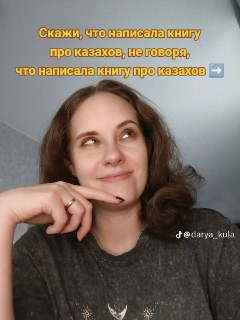 Анонс книги «Семь бед» от издательства «Полынь»
