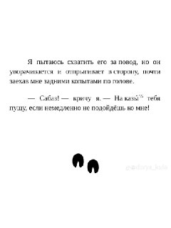 Иллюстрация 1