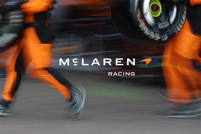 В McLaren обновили фирменный стиль и логотип