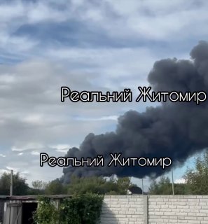 В Житомире на заводе Kromberg & Schubert начался масштабный пожар после атаки
