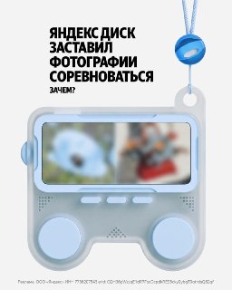 Яндекс Диск внедряет нейросеть для автоматической сортировки красивых снимков