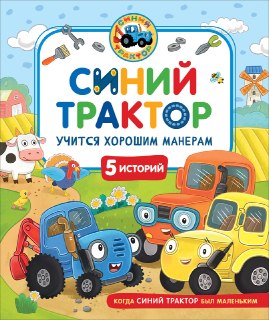 Иллюстрация 2