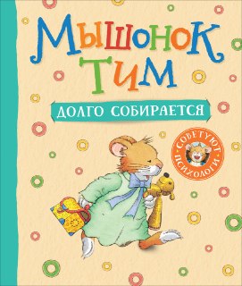 Иллюстрация 3
