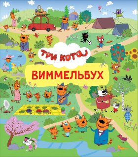 Иллюстрация 4