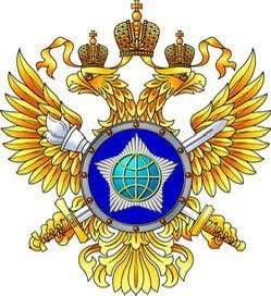 СВР: в Брюсселе прорабатывают вывод российских активов из Euroclear
