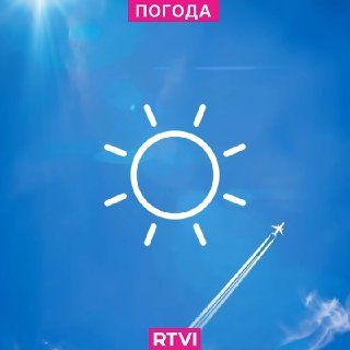 Прогноз погоды в мире на 22 сентября
