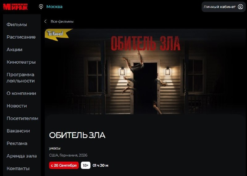 Иллюстрация 2