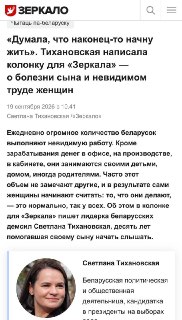 Иллюстрация 2