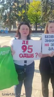 Массовые протесты семей пропавших и пленных ВСУ охватили города Украины