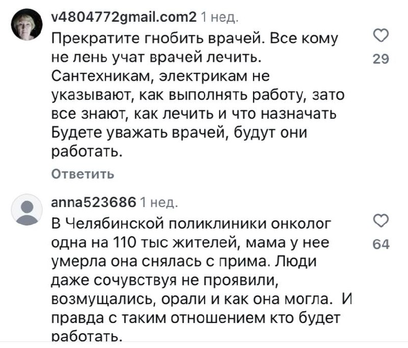Иллюстрация 4