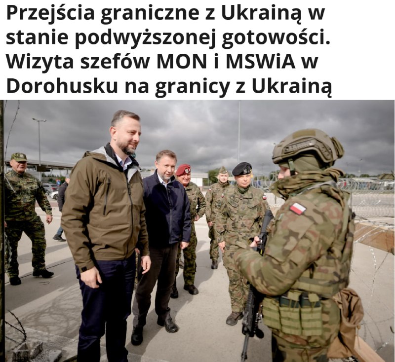 Польша усилила охрану пограничных пунктов с Украиной присутствием военных