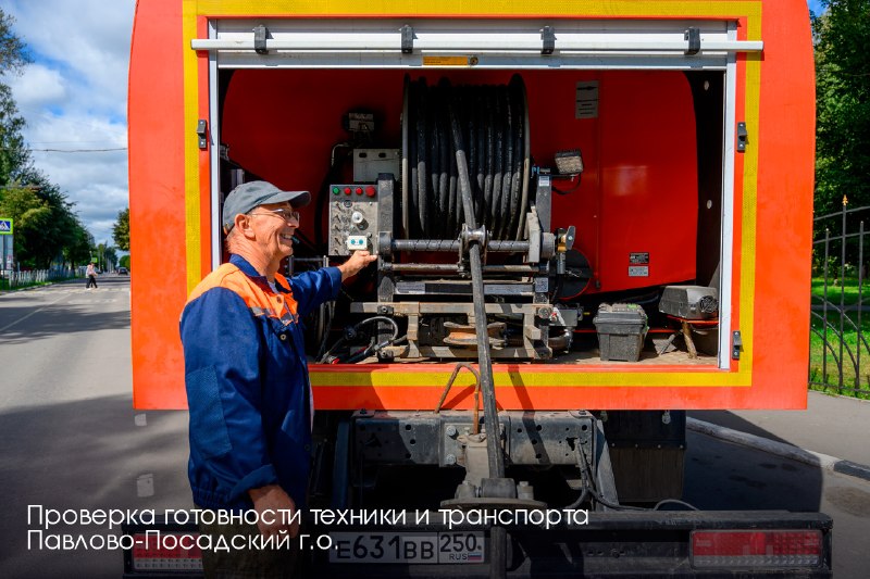 Иллюстрация 3