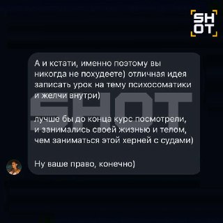 Иллюстрация 3