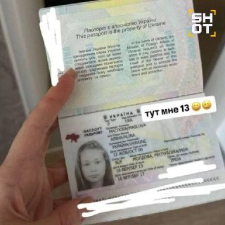Иллюстрация 4