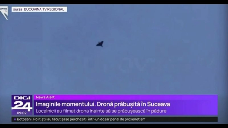 Дрон «Гербера-2» обнаружен в Румынии