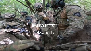 На Запорожском фронте бойцы нашли флешку с видео штурмового выхода ССО