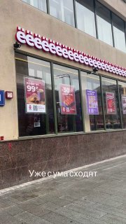 Сеть «Ёбидоёби» начала менять вывески на своих ресторанах