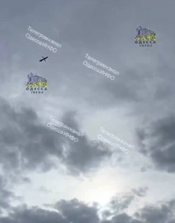 Зафиксирован пролёт малогабаритной крылатой ракеты «Дань-Т» на низкой высоте