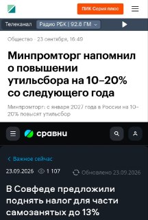 Иллюстрация 2