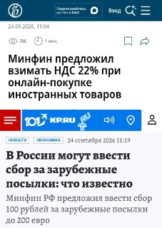 Иллюстрация 3