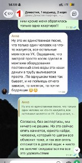 Россияне вместе с нейросетями готовятся кошмарить недобросовестных УК
