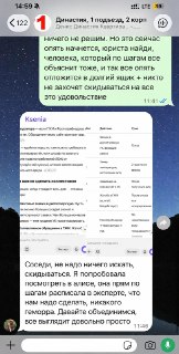 Иллюстрация 2