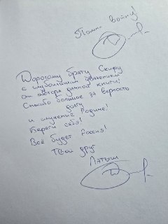 Иллюстрация 2