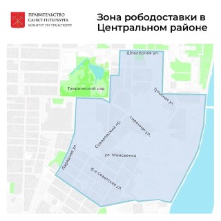 Роботы-доставщики расширили зону присутствия в Петербурге