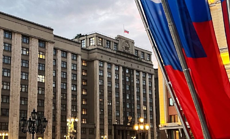 Первое заседание Госдумы девятого созыва состоится 30 сентября