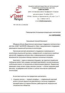 Иллюстрация 1