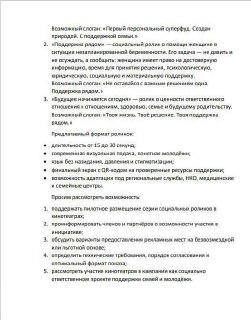 Иллюстрация 2