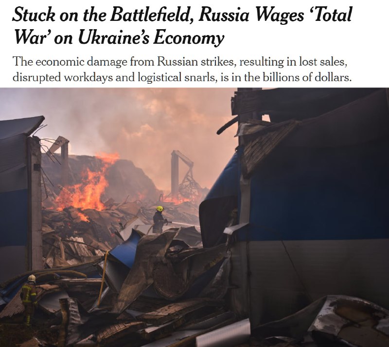 The New York Times: Украина вступает в самый сложный период войны из-за экономического кризиса