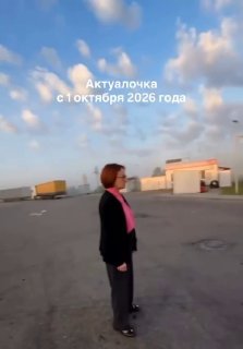 Эльвира Набиуллина: Экономика России генерит прибыль